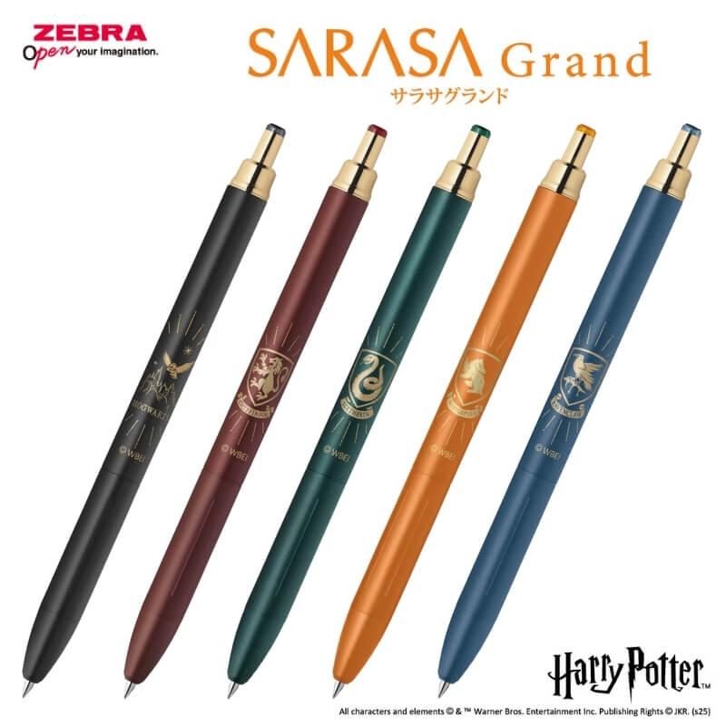 【限定】サラサグランド ハリーポッター コラボ 5本セット 交換インク付き サラサ [数量限定]ゼブラ サラサグランド ハリーポッター 0.5mm : 石丸