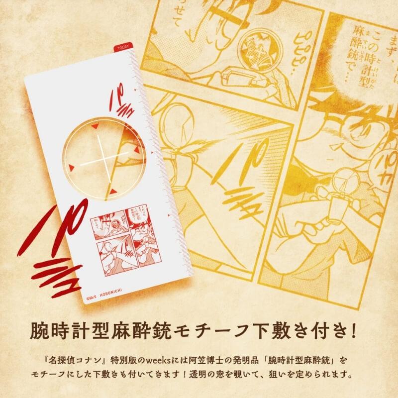 ほぼ日手帳 【お一人様各3冊まで】ほぼ日 2026年度版 4月始まり weeks