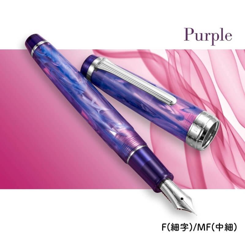 万年筆 紫とピンクのストライプデザイン 万年筆 紫とピンクのストライプデザイン 【公式通販】
