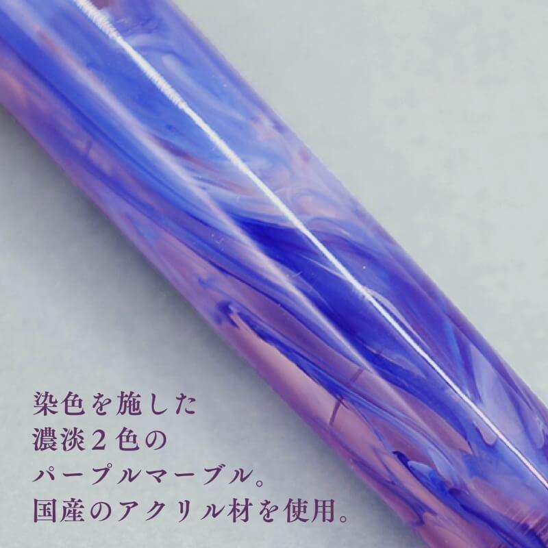 セーラー万年筆 [送料無料][数量限定]セーラー万年筆 ヴェイリオ tone