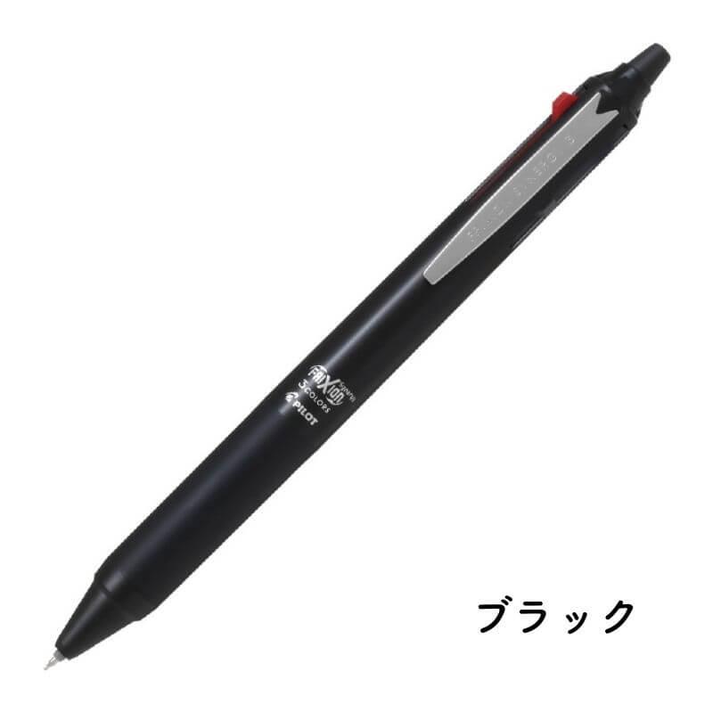 パイロット フリクション シナジー3 3色ボールペン 0.4mm [文房具屋
