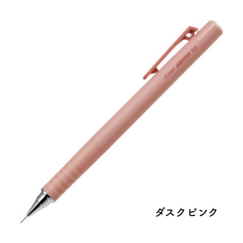 パイロット AIRSTEP(エアステップ) シャープペンシル 0.5mm : 石丸文行