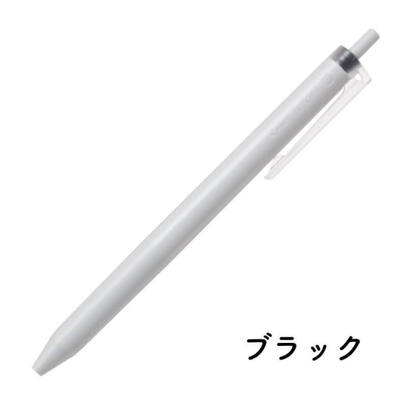 パイロット ゲルインキボールペン ジュース＋ 0.4mm [文房具屋さん大賞