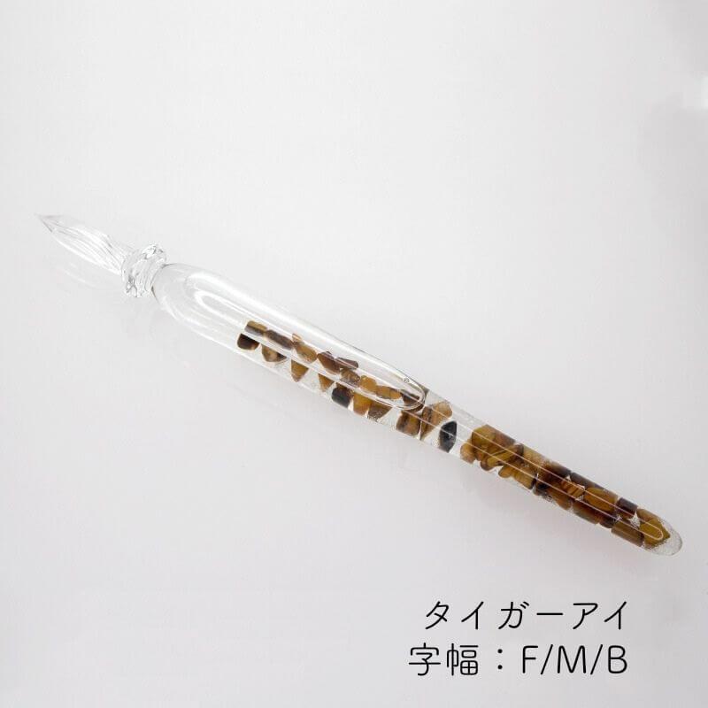 送料無料]ガラス工房まつぼっくり ガラスペン ストームグラス+ : 石丸