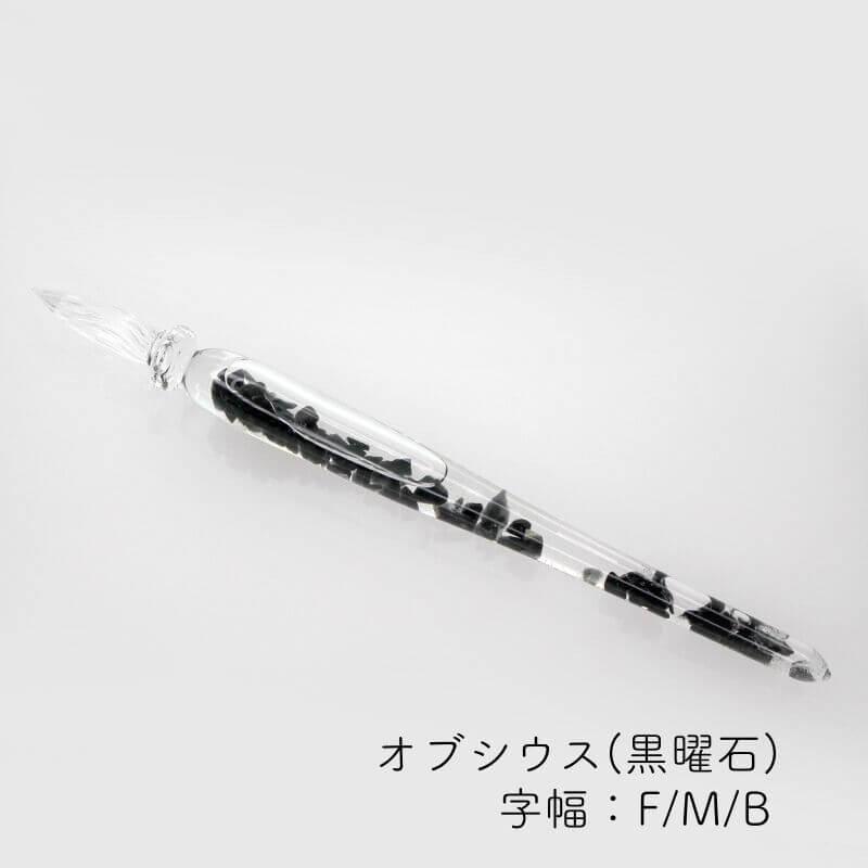 送料無料]ガラス工房まつぼっくり ガラスペン ストームグラス+ : 石丸