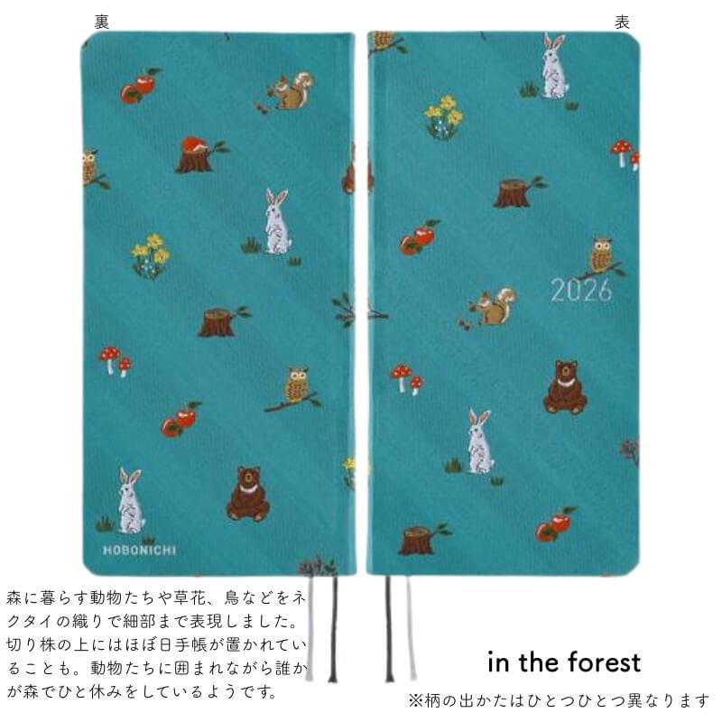 ほぼ日手帳 ほぼ日 2026年度版 4月始まり weeks spring 週間レフト