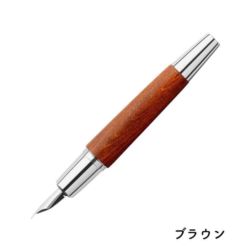 ファーバーカステル [送料無料]FABER-CASTELL e-motion Wood