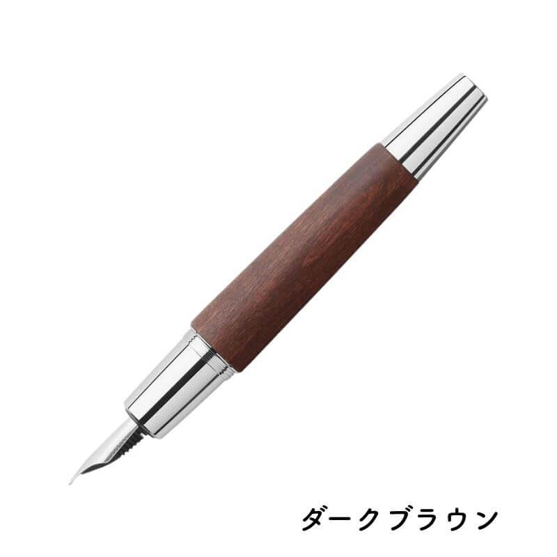ファーバーカステル [送料無料]FABER-CASTELL e-motion Wood