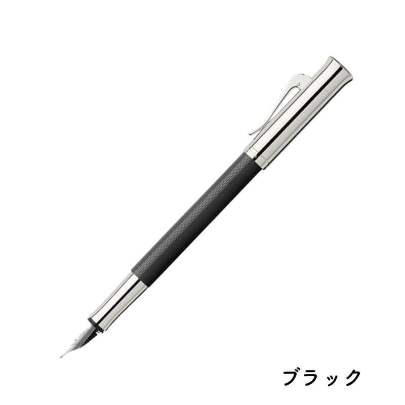ファーバーカステル 万年筆 ギロシェ インディゴ F 細字 インクおまけ付き ファーバーカステル [送料無料]GRAF VON FABER-CASTELL グラフ フォン
