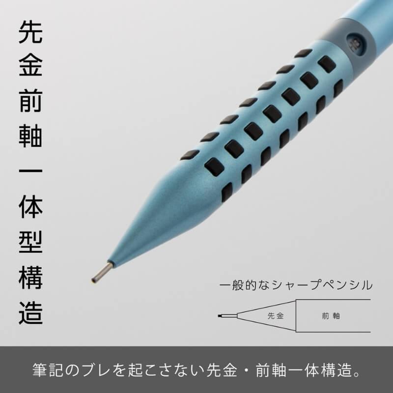 ぺんてる（Pentel） [数量限定]ぺんてる SMASH(スマッシュ) シャープ