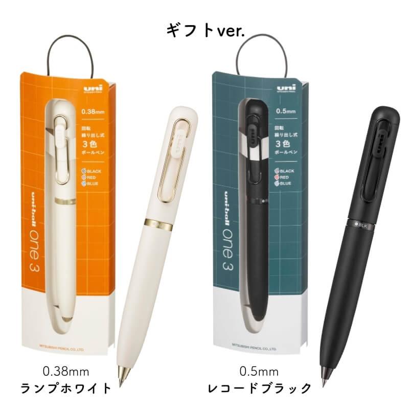 ユニボール ワン 三菱鉛筆 uni-ball one 3 (ユニボール 3) 回転