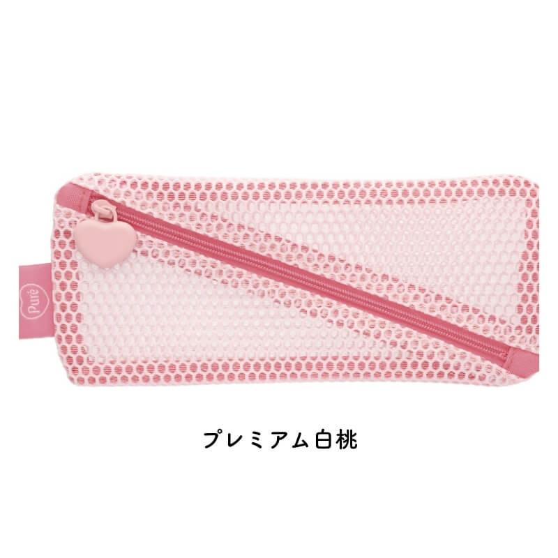 セーラー万年筆 [数量限定]パイロット ピュレグミコラボ メッシュ