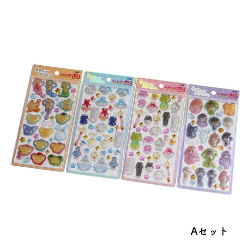 CRUX（クラックス） うるちゅる POP SEAL 4柄セット : 石丸文行堂
