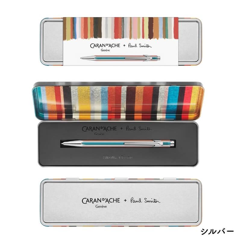 849 [送料無料][数量限定]CARAN d'ACHE カランダッシュ × ポール