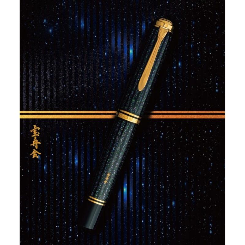 Pelikan（ペリカン） [送料無料][数量限定]Pelikan 螺鈿限定万年筆