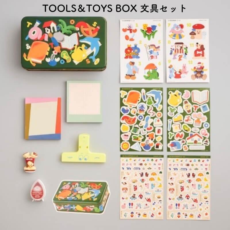 ほぼ日　お道具箱　TOOLS＆TOYSBOX　文具セット〜RSHITA ほぼ日 TOOLS＆TOYS BOX 文具セット TTT0000N99100 : 石丸文行堂ヤフー