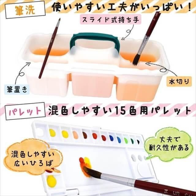 サクラクレパス 水彩セットH ネイビー : 石丸文行堂ヤフー店 - 通販