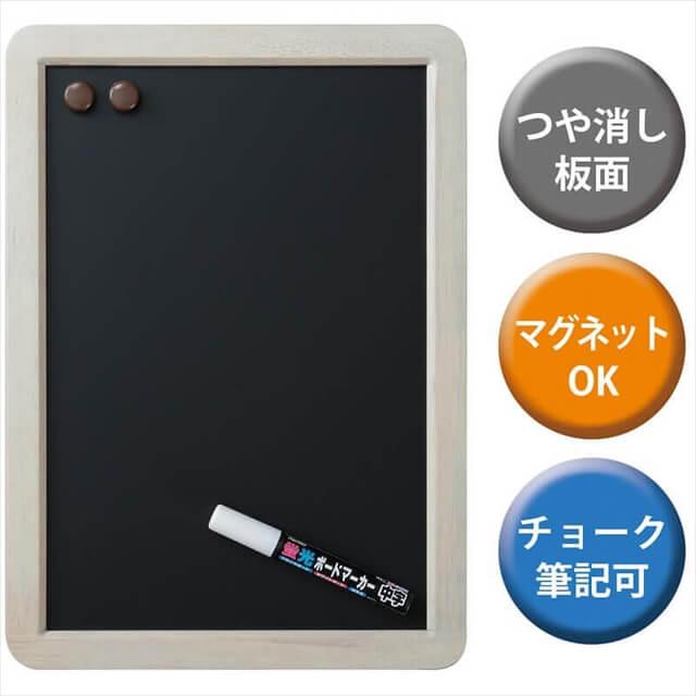 レイメイ藤井 アンティークブラックボード A3サイズ ホワイト レイメイ藤井 アンティークブラックボード A3サイズ ホワイト