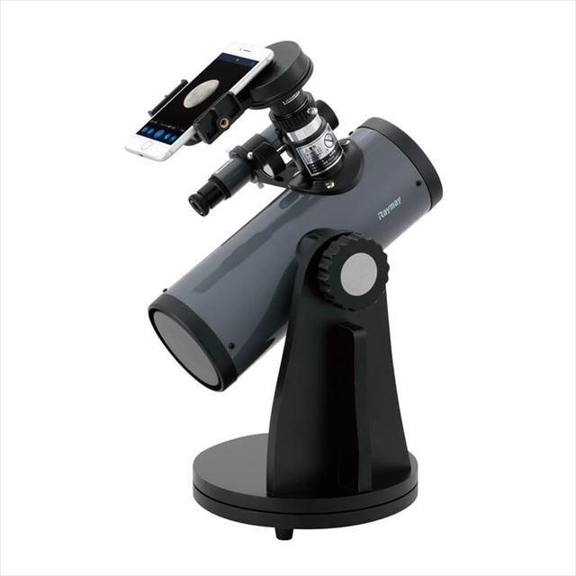 匿名配送 レイメイ 天体望遠鏡 反射式・卓上経緯台 RXA125 【F2086139768】(10725円)