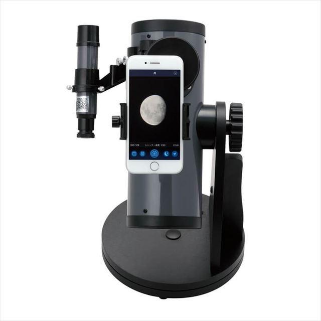 匿名配送 レイメイ 天体望遠鏡 反射式・卓上経緯台 RXA125 【F2086139768】(10725円)