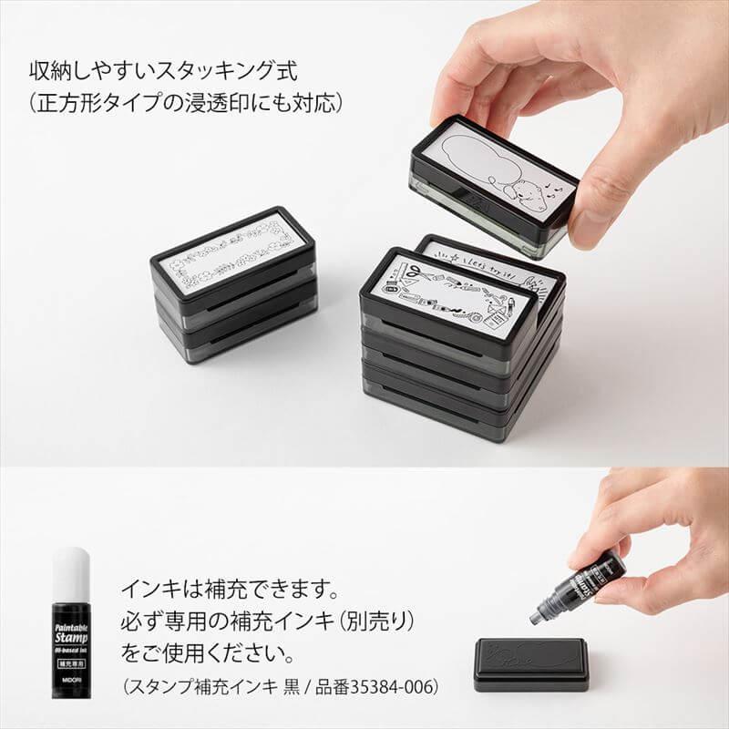 デザインフィル スタンプ 浸透印 ハーフ 文具柄 [文房具屋さん大賞2024 