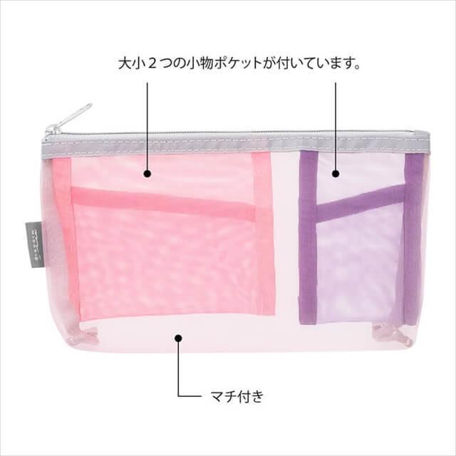 デザインフィル ペン＆ツールポーチ メッシュ マチ付 ピンク : 石丸文 