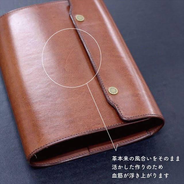 KNOX オーセン システム手帳 ダークブラウン ナローサイズ : 石丸文行