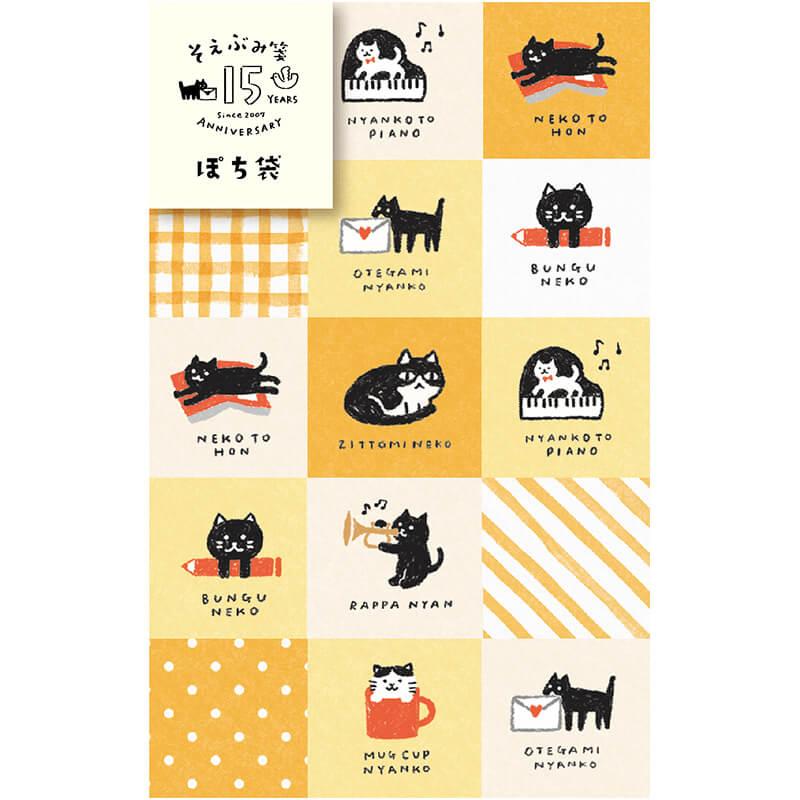 数量限定]古川紙工 そえぶみ箋15周年 ポチ袋 ねこ : 石丸文行堂ヤフー