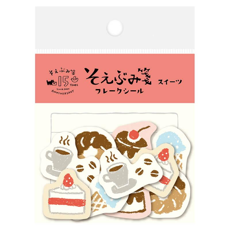数量限定]古川紙工 そえぶみ箋15周年 フレークシール スイーツ : 石丸