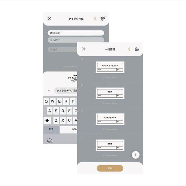 キングジム ラベルプリンター テプラ PRO SR-MK1ベージュ : 石丸文行堂