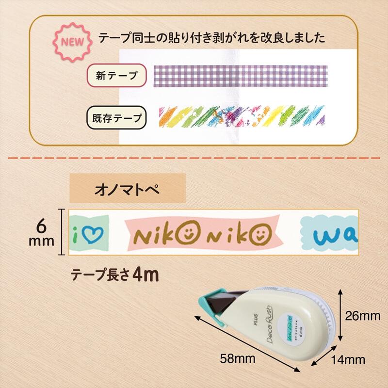 数量限定]プラス デコラッシュ 6mm mizutama(ミズタマ) オノマトペ