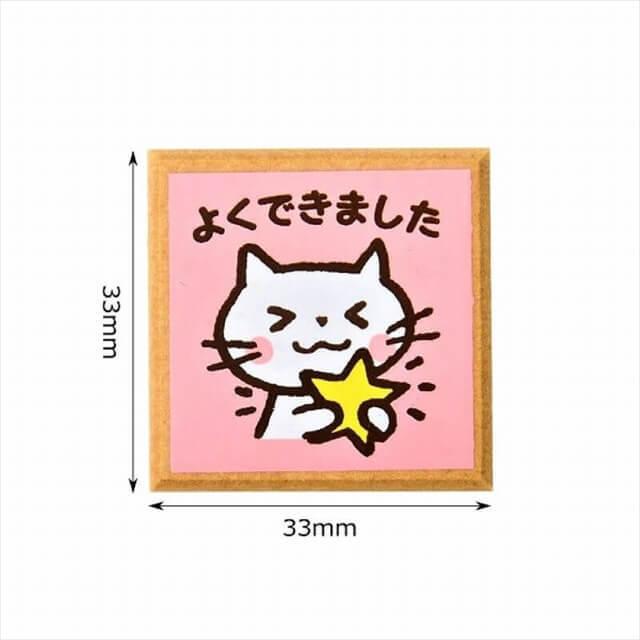こどものかお ティーチャースタンプ 1604-085 : 石丸文行堂ヤフー店