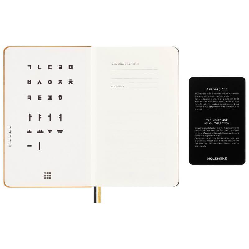 [数量限定]Moleskine モレスキン 2024年 アジアンコレクション 辰年 Year of the Dragon アン サンスー ラージサイズ 横罫 LECNYDRAGQP060ASNB｜ishimaru-bun｜02