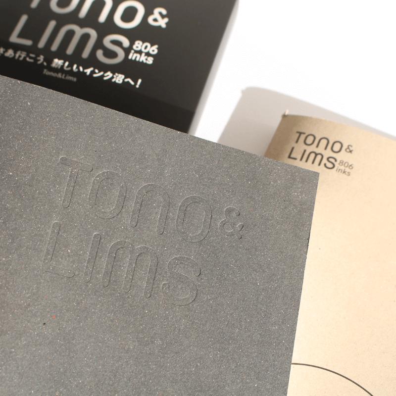 つちや書店 Tono&Lims 806inks さあ行こう、新しいインク沼へ！ 特装版