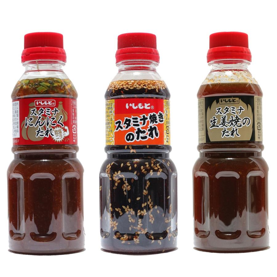 いしもと　スタミナたれ300ml　3本セット | 
