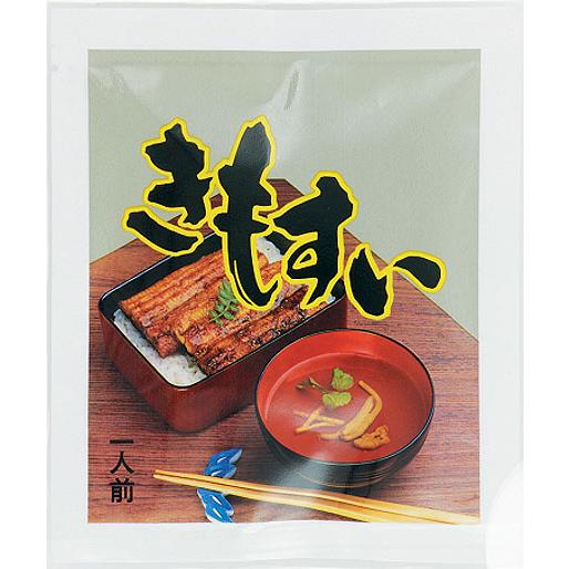 業務用 いしもと きも入りきも吸い4g 24 00f 002 イシモ食品 通販 Yahoo ショッピング