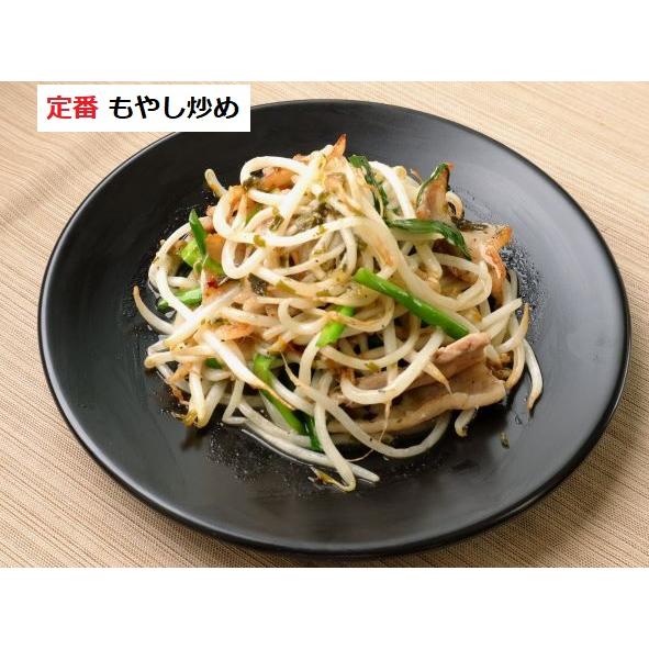 スタミナねぎ塩たれ　1.1kg |  | 03