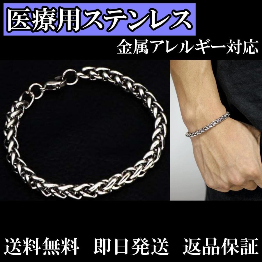ブレスレット メンズ レディース 人気 アレルギー対応 チタン製 ターラントチェーン 長さ18cm 太さ5mm Bracelet 石物語 Yahoo 店 通販 Yahoo ショッピング