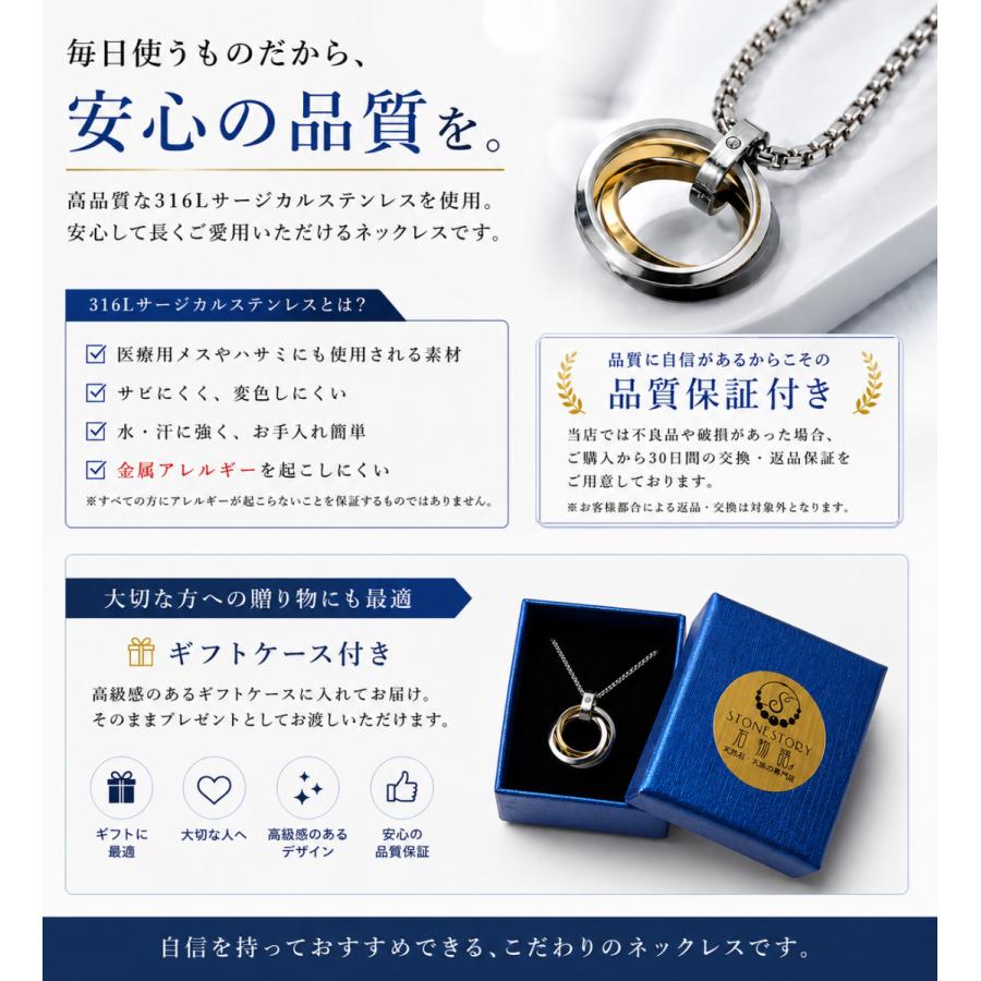 ネックレス メンズ レディース 三連リング スリーリング 男女兼用 