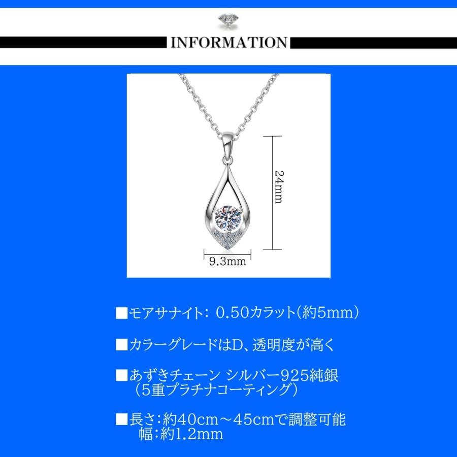 ネックレス レディース モアサナイト 水滴型 0.5ct 金属アレルギー対応