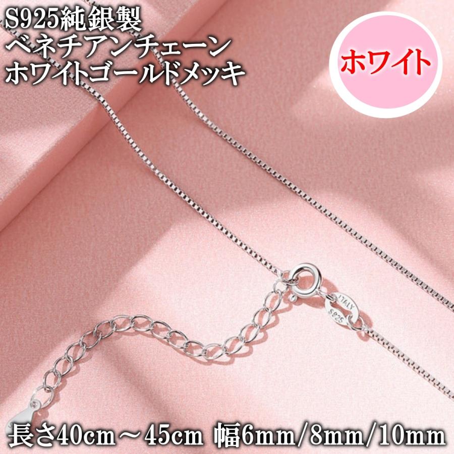 ネックレスチェーン レディース シルバー925 金属アレルギー対応