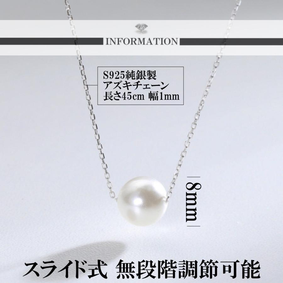 ネックレス ディース ペンダントネックレス 人気 貝パール 真珠 S925 