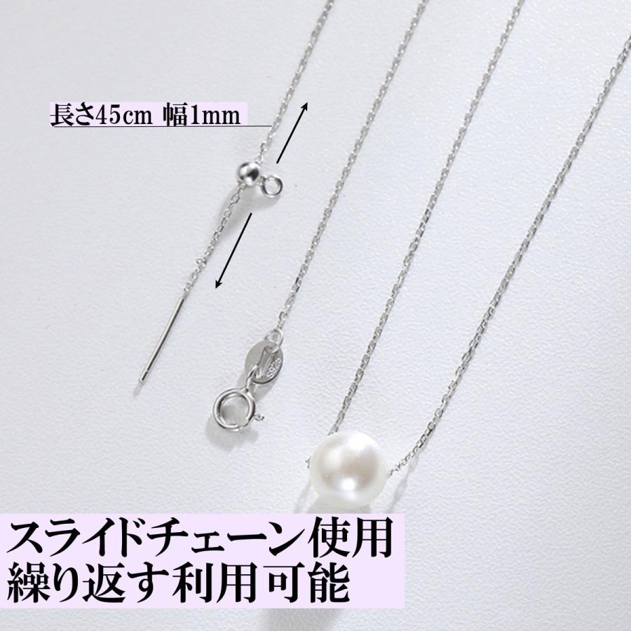 ネックレス ディース ペンダントネックレス 人気 貝パール 真珠 S925