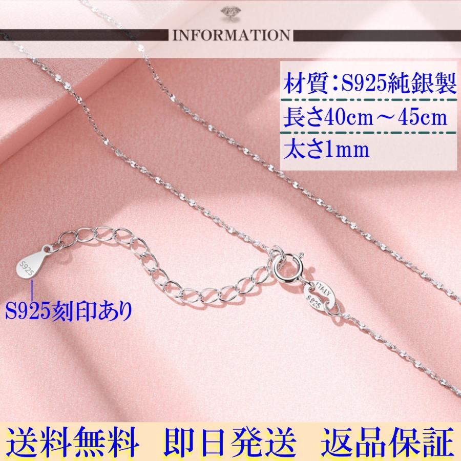 ネックレスチェーン シルバー925 K18金仕上げ 40cm 45cm ペタル