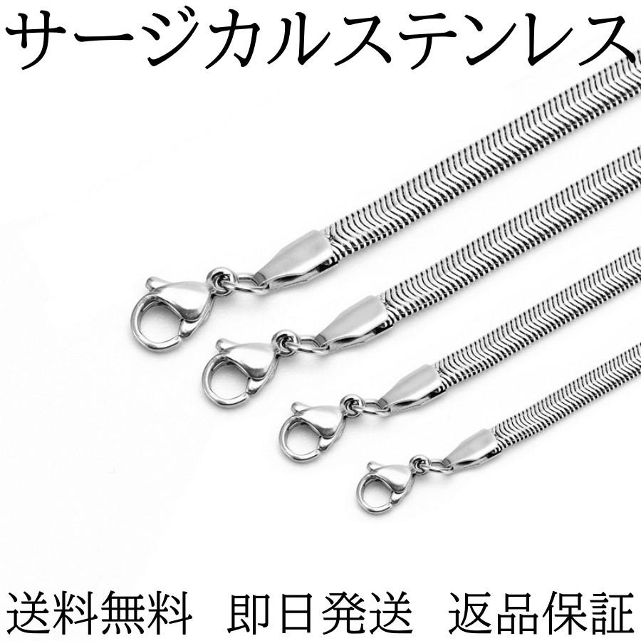 ネックレス レディース メンズ 316Lサージカルステンレス 金属 