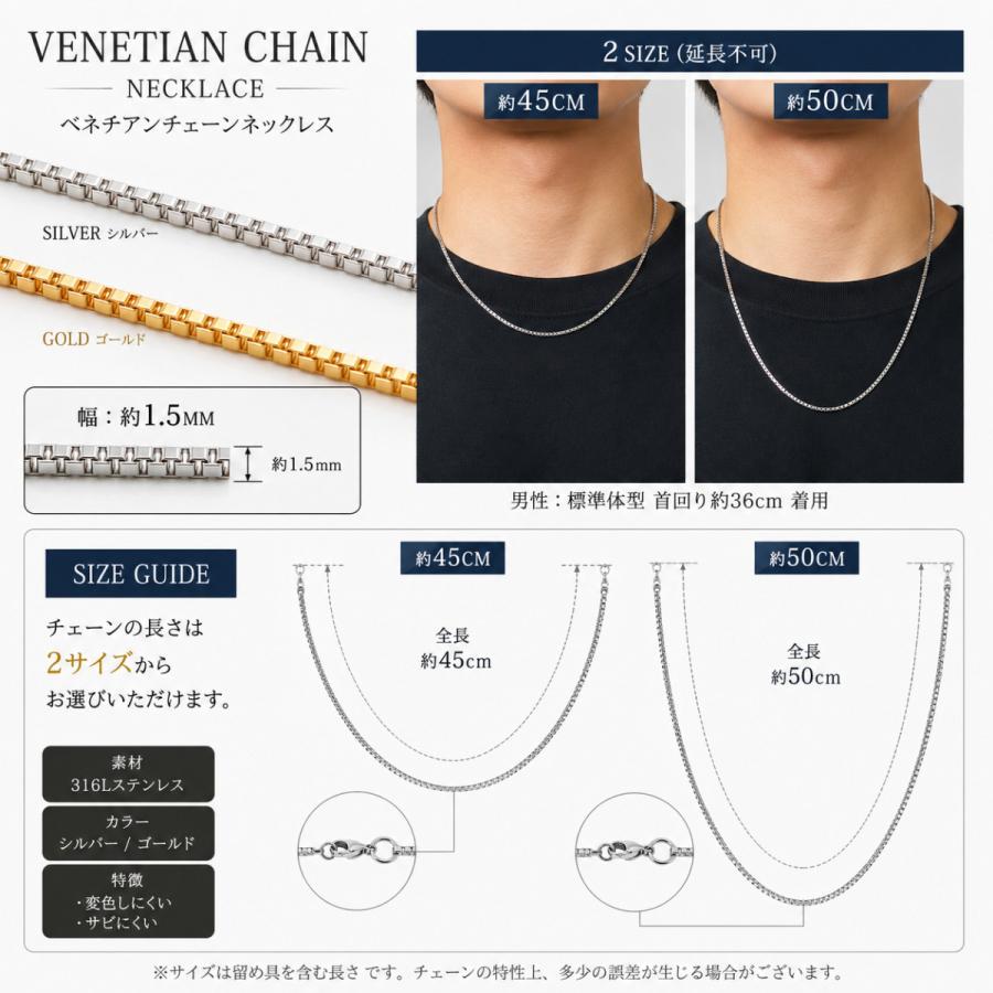 ネックレス チェーン ベネチアンチェーン 人気 金属アレルギー対応