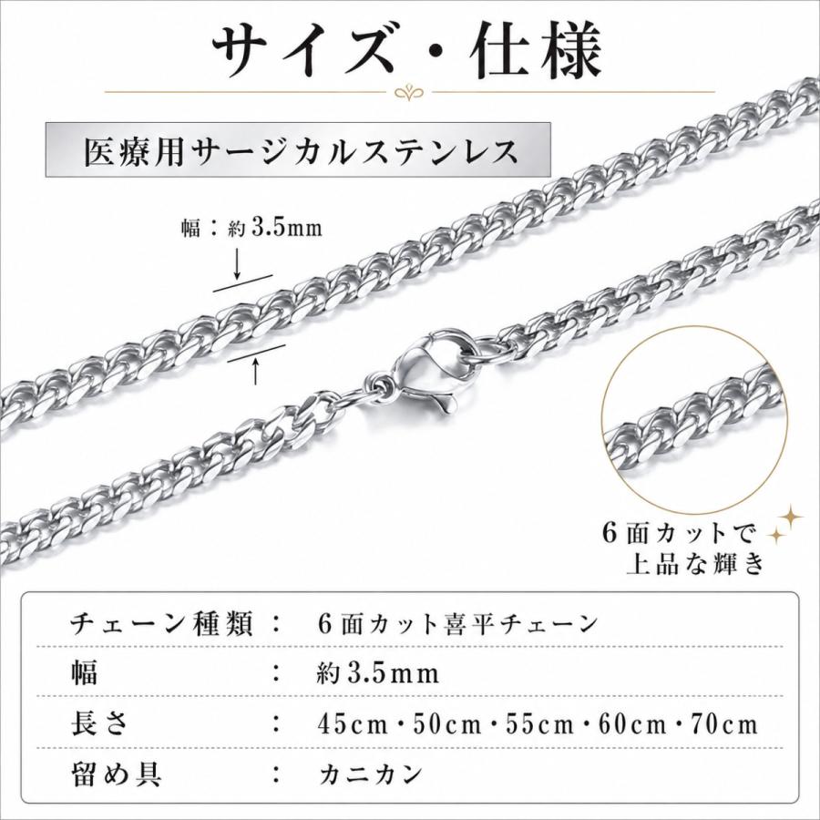 ネックレス チェーン メンズ レディース 喜平チェーン 6面カット