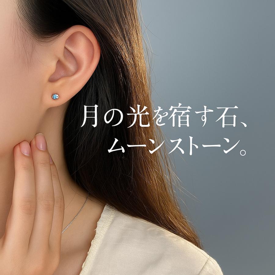 ピアス レディース ムーンストーン 一粒 スタッド シンプル 6月誕生石