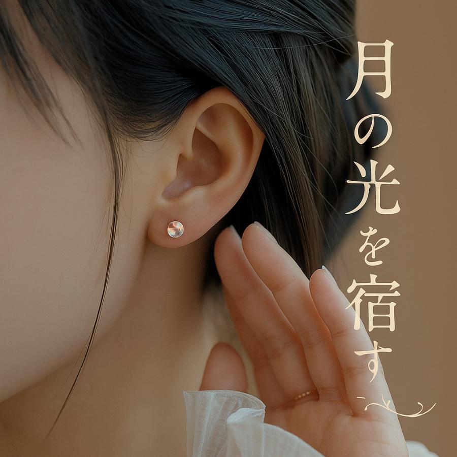 ピアス レディース ムーンストーン 一粒 スタッド シンプル 6月誕生石