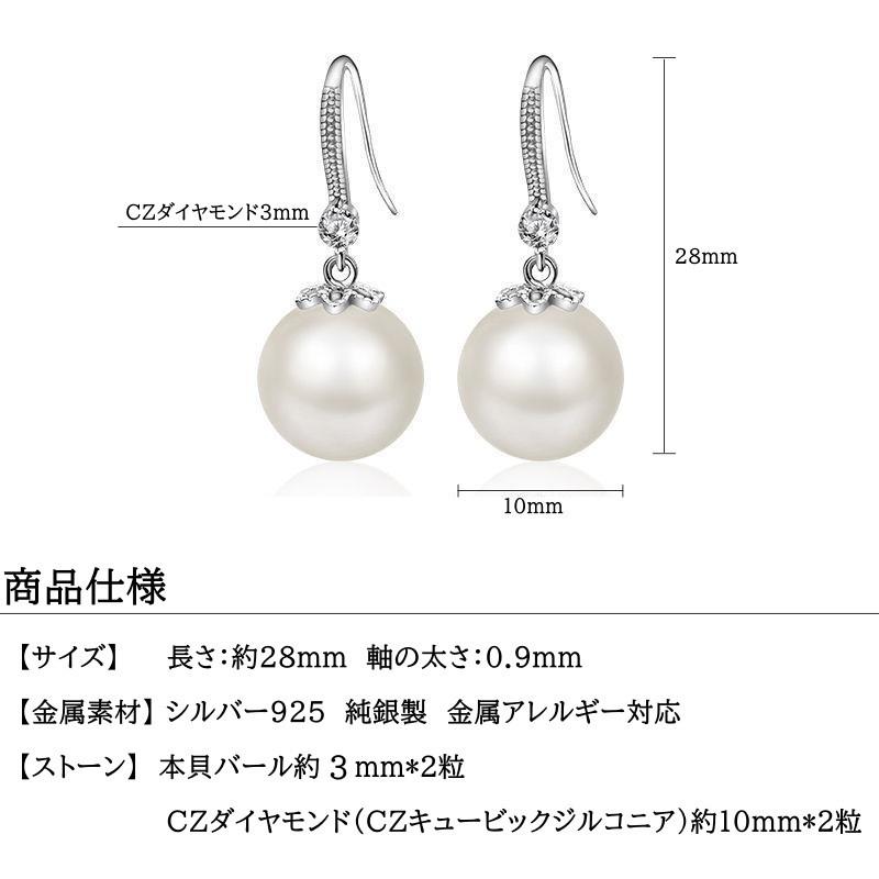 012A♦【揺れる輝き】フックピアス　高級感　CZダイヤ　銀　S925　クリア 低 価格 通販Fashion - 012Al【揺れる輝き】フックピアス 高級感